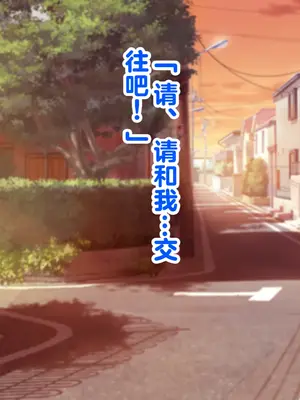 [TypeH] 元地味JKがヤリチンに寝取られてセックス漬けにされていたよくある話。_0002
