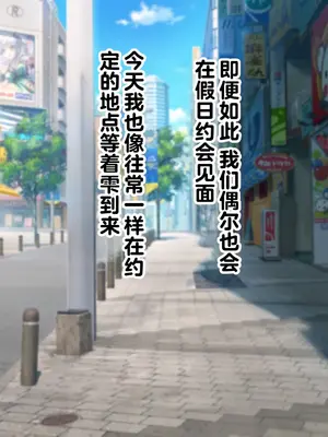 [TypeH] 元地味JKがヤリチンに寝取られてセックス漬けにされていたよくある話。_0012
