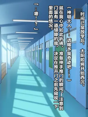 [dileta] 生徒会長の弱みを握ってセックス漬けにした話_0004