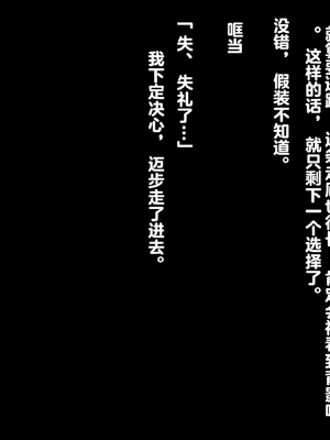[dileta] 生徒会長の弱みを握ってセックス漬けにした話_0011