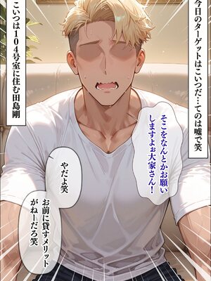 [ワーテルLab] 人妻限定アパート 102号室 田島雪乃 〜追加日常~[AI生成]_007