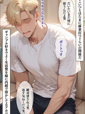 [ワーテルLab] 人妻限定アパート 102号室 田島雪乃 〜追加日常~[AI生成]_008