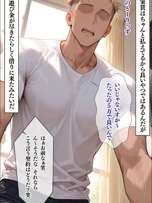 [ワーテルLab] 人妻限定アパート 102号室 田島雪乃 〜追加日常~[AI生成]_009