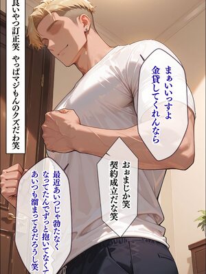 [ワーテルLab] 人妻限定アパート 102号室 田島雪乃 〜追加日常~[AI生成]_011