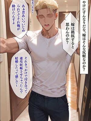 [ワーテルLab] 人妻限定アパート 102号室 田島雪乃 〜追加日常~[AI生成]_012