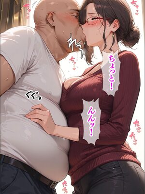 [ワーテルLab] 人妻限定アパート 102号室 田島雪乃 〜追加日常~[AI生成]_027
