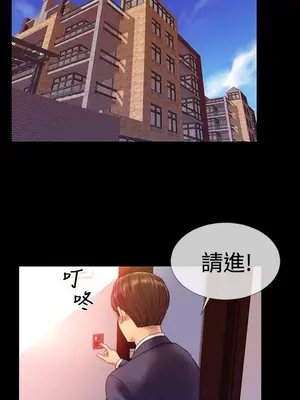 [韩漫]MY WIVES（淫荡的妻子们） [完結]_0002