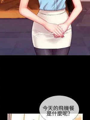 [韩漫]MY WIVES（淫荡的妻子们） [完結]_0003