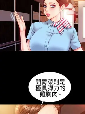 [韩漫]MY WIVES（淫荡的妻子们） [完結]_0004