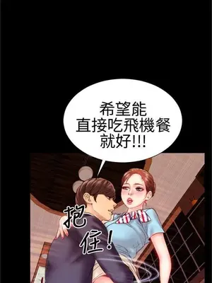 [韩漫]MY WIVES（淫荡的妻子们） [完結]_0006