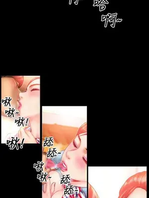[韩漫]MY WIVES（淫荡的妻子们） [完結]_0008