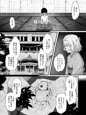 [ie研究室 (ie)] 子［村］繁栄_0003