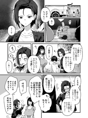 [ie研究室 (ie)] 子［村］繁栄_0007