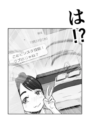 [いにしえの小麦] そうだ彼女の前科で、ヌこう。〜嫉妬心1％好奇心99％〜_0005