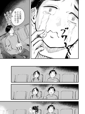 [いにしえの小麦] そうだ彼女の前科で、ヌこう。〜嫉妬心1％好奇心99％〜_0012