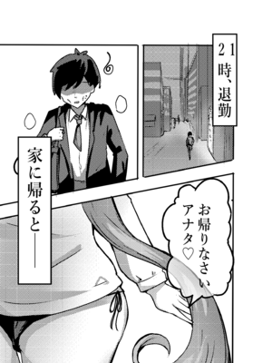[どっぴゅる☆げんがー (ゲンガー)] エロメンコバース2 ○リママ・イドメタさんのご褒美エッチ (シャドウバース)_0003