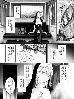 [吉田Killy] これは本当に祈りなのでしょうか？[DL版]_0006