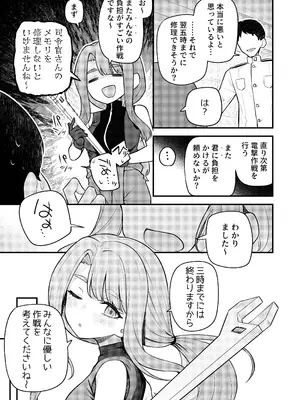 [忘らるる手紙 (びんせん)]  例えばこんな美也シアター (アイドルマスター ミリオンライブ!) [DL版]_0004