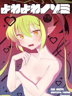 [拙者りにょ侍 (りにょかす)] よわよわノゾミ (ブルーアーカイブ)