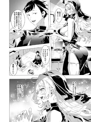 [粒子系] 背徳の肉欲に爛れたシスターは淫欲の天使にNTRれる_0010