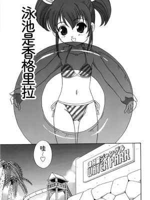 (成年コミック) [あらきあきら] Mの誘惑 [荭葉汉化]_m_051