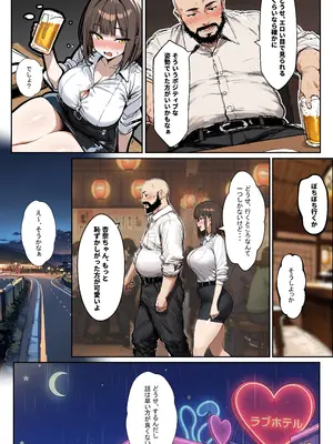 [エロマンガールズ] どうせ、中出しSEXするのにえっちな妻とあーだのこーだの (オリジナル) [AI生成]_003