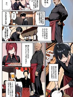 [エロマンガールズ] バ先のギャルママ(25)はなぜ？誰にもバレないように店長のチ〇ポをしゃぶっていたのか？ (オリジナル) [AI生成]_003