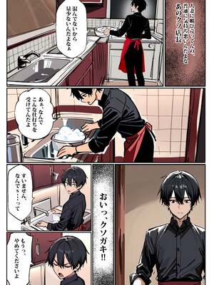 [エロマンガールズ] バ先のギャルママ(25)はなぜ？誰にもバレないように店長のチ〇ポをしゃぶっていたのか？ (オリジナル) [AI生成]_005