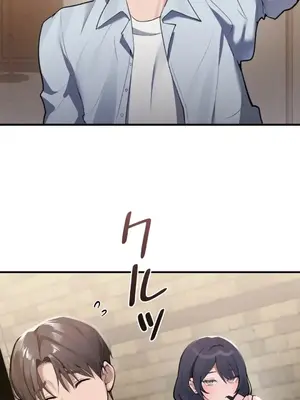 我的網咖女友 1-20話[完結]_001009