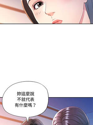 似曾相識的她 107-108話_107_02_fkll