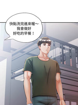 似曾相識的她 107-108話_107_11_ifvl