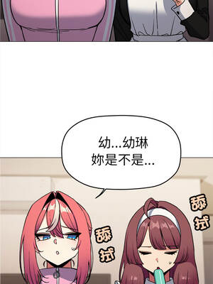 缺德鄰居麥相害 87-88話_87_02_kunp