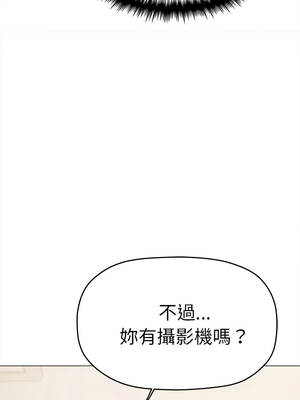 缺德鄰居麥相害 87-88話_87_10_vqqu