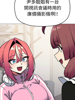 缺德鄰居麥相害 87-88話_87_11_jiqx