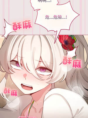 配角的生存任務 68-69話_68_09_tukf