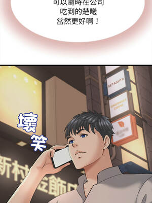 與人妻有個祕密 45-46話_45_03_ksuq