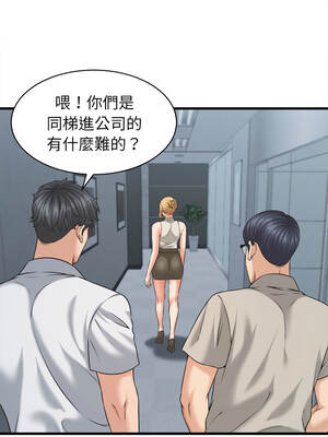 與人妻有個祕密 45-46話_45_07_ftrp