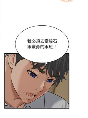 與人妻有個祕密 45-46話_45_11_fuku