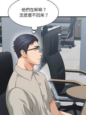 與人妻有個祕密 45-46話_45_12_wkbp