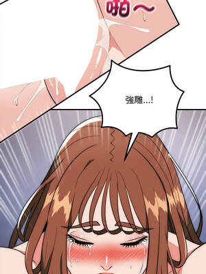 神雕闖都市 44-45話_44_01_mnka
