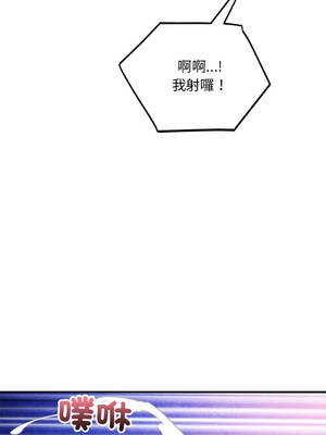 神雕闖都市 44-45話_44_04_dlcn