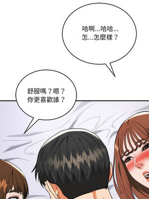 神雕闖都市 44-45話_44_05_scrd