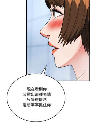 神雕闖都市 44-45話_44_08_hlfk