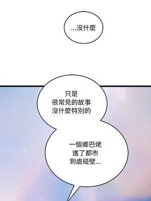 神雕闖都市 44-45話_44_09_vsys