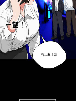 神雕闖都市 44-45話_44_10_qmqg