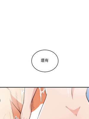 神雕闖都市 44-45話_44_11_bkeb