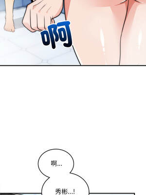 神雕闖都市 44-45話_44_12_pvja