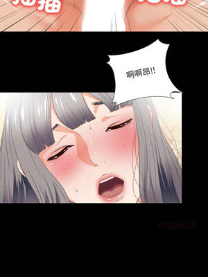 愛上弟子 29-30話_29_5_pymp
