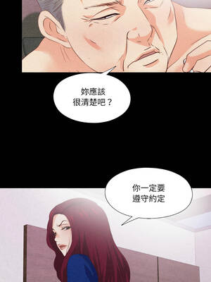 愛上弟子 29-30話_29_6_ijvq