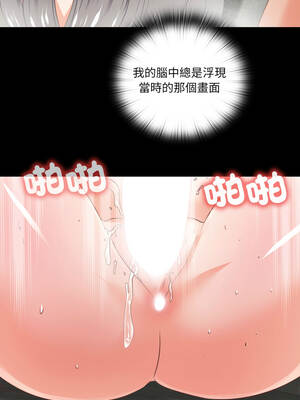 愛上弟子 29-30話_29_7_vdbn